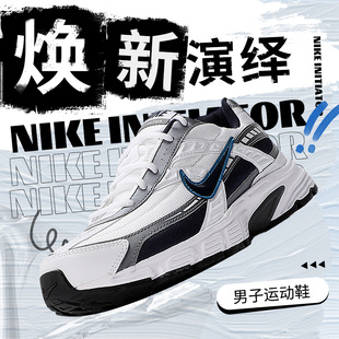 Nike耐克男款复古耐磨休闲轻便潮缓震跑步鞋运动老爹鞋394055-101