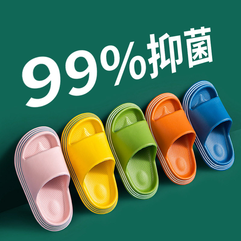 日本isnas童鞋百搭男女童一字拖鞋