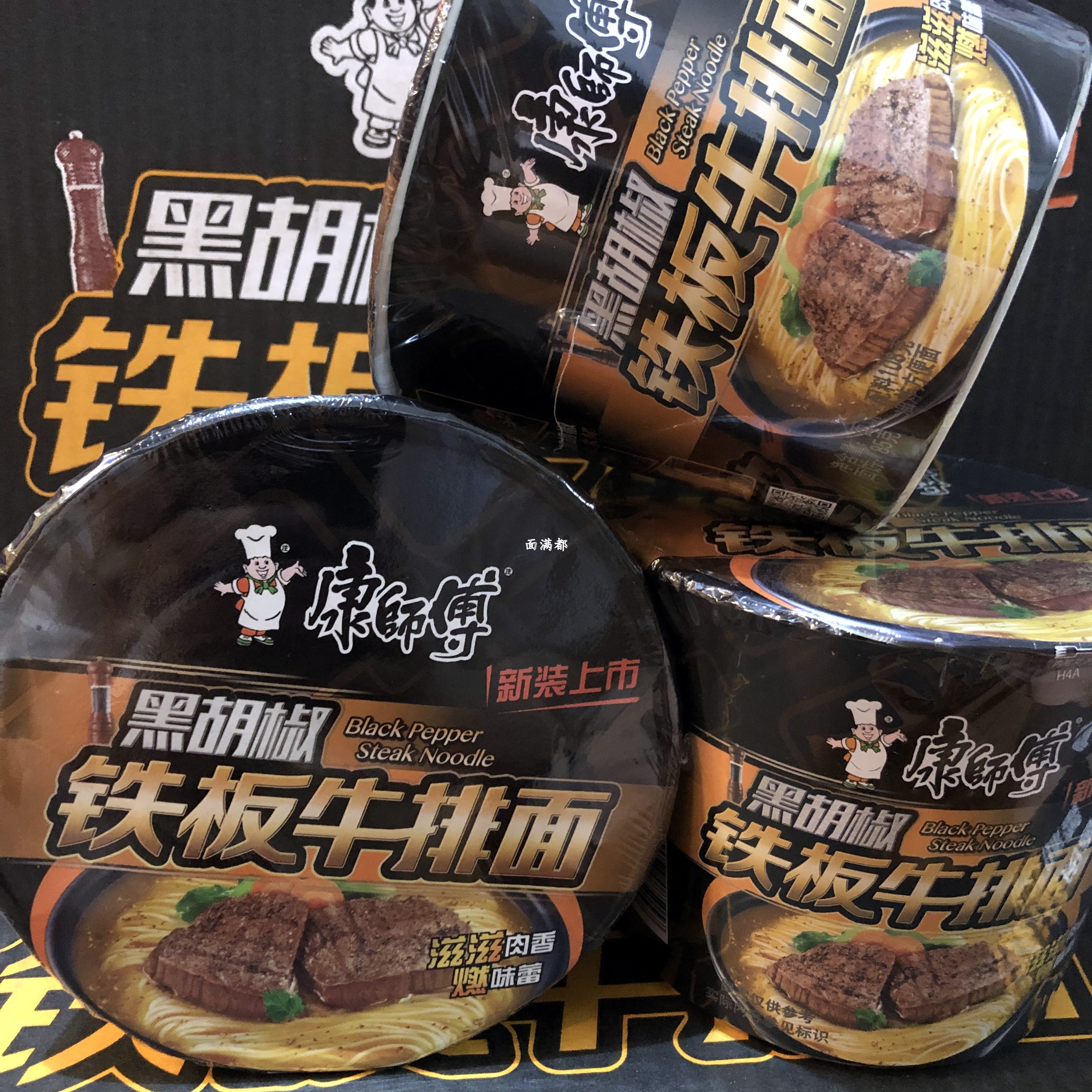 包邮康师傅黑胡椒铁板牛排面整箱12桶装牛肉泡面即食方便面点心