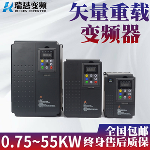 重载矢量型变频器4kw7.5kw11kw15kw 380v风机水泵三相电机调速器