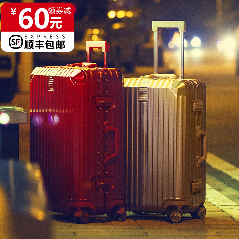 复古铝框行李箱女拉杆箱男旅行箱万向轮大学生韩版小清新箱子直角优惠券