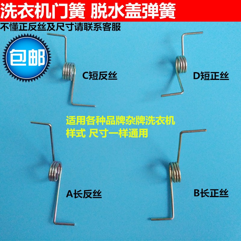 洗衣机配件大全 通用型甩干桶 脱水桶洗衣机滚筒配件老式甩桶老款