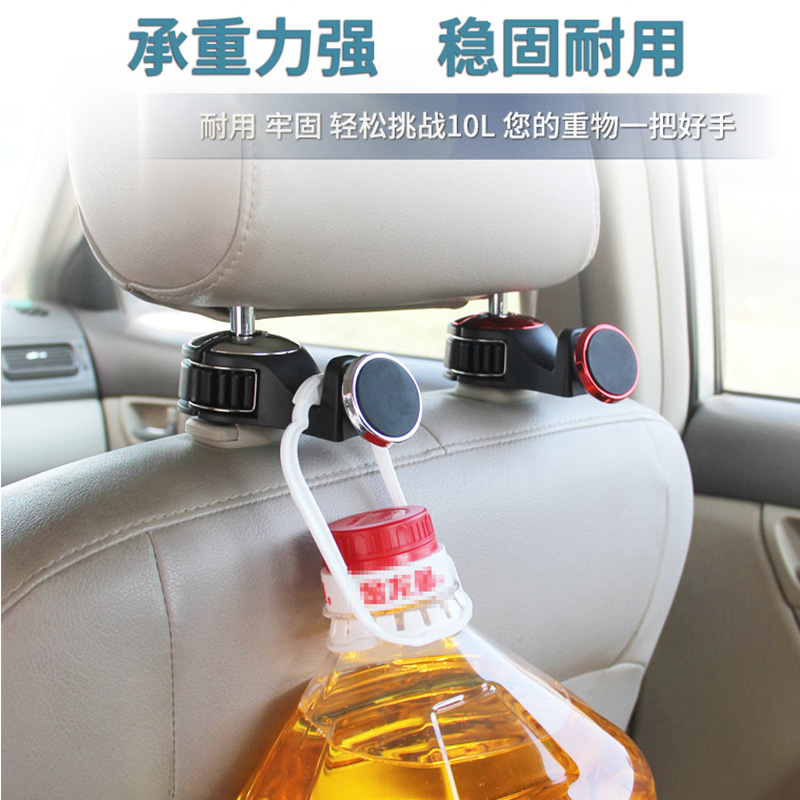 汽车座椅背隐藏式挂钩 车内多功能车座配件用品车载创意手机支架|ruв категории автомобиль/товаров/аксессуары/переоснащение, автомобильных принадлежностей/аксессуары, за рулем личной принадлежности, крюк для автомобилей - от Buy2taobao.com для оказания профессиональной услуги покупки агента Taobao