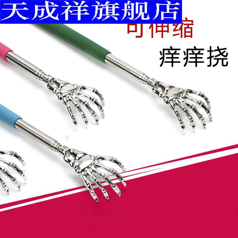 不求人痒痒挠抓痒背部后背伸缩电动多功能自动抓背神器挠背挠痒机