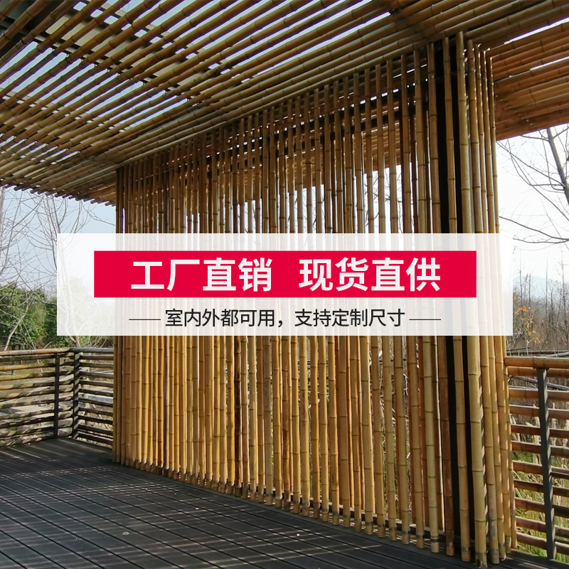 装饰竹竿菜架菜园搭架白竹diy竹篱笆竹帘小竹子彩旗杆