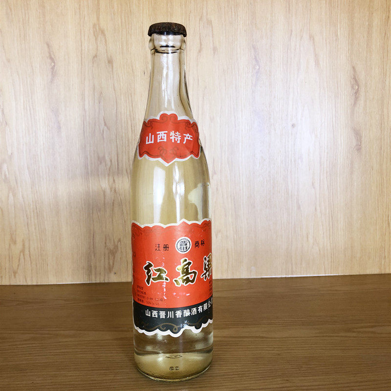 收藏陈年老酒53度450ml12瓶山西特产绝版清仓纯粮1994年红高粱酒