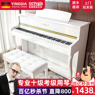 INGA德国电钢琴重锤88键专业考级演奏幼师专用数码电子钢琴家用