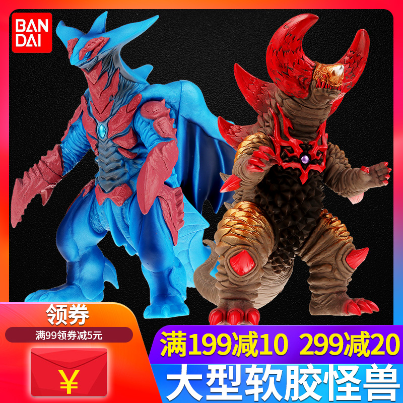 正版BANDAI万代奥特曼玩具怪兽