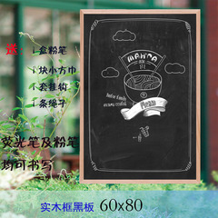 原木框黑板广告黑板,挂式黑板,家用留言板,咖啡厅餐厅菜单板60*80