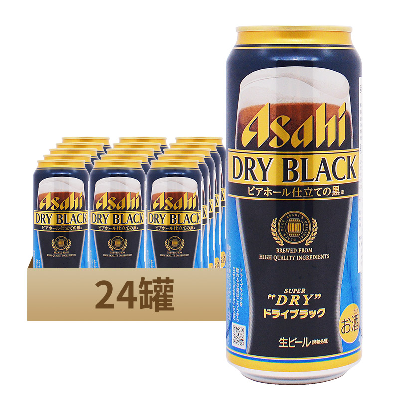 日本原裝進口Asahi朝日超爽黑啤酒500ml*24罐在類目 酒類, 啤酒中 - 來自Buy2taobao.com提供專業的淘寶代購服務