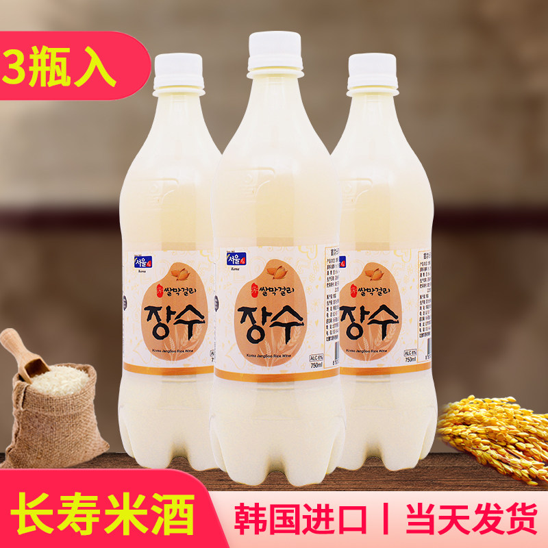 韩国进口米酒 韩国长寿米酒 乐天首尔长寿米酒 750ml *3瓶装包邮