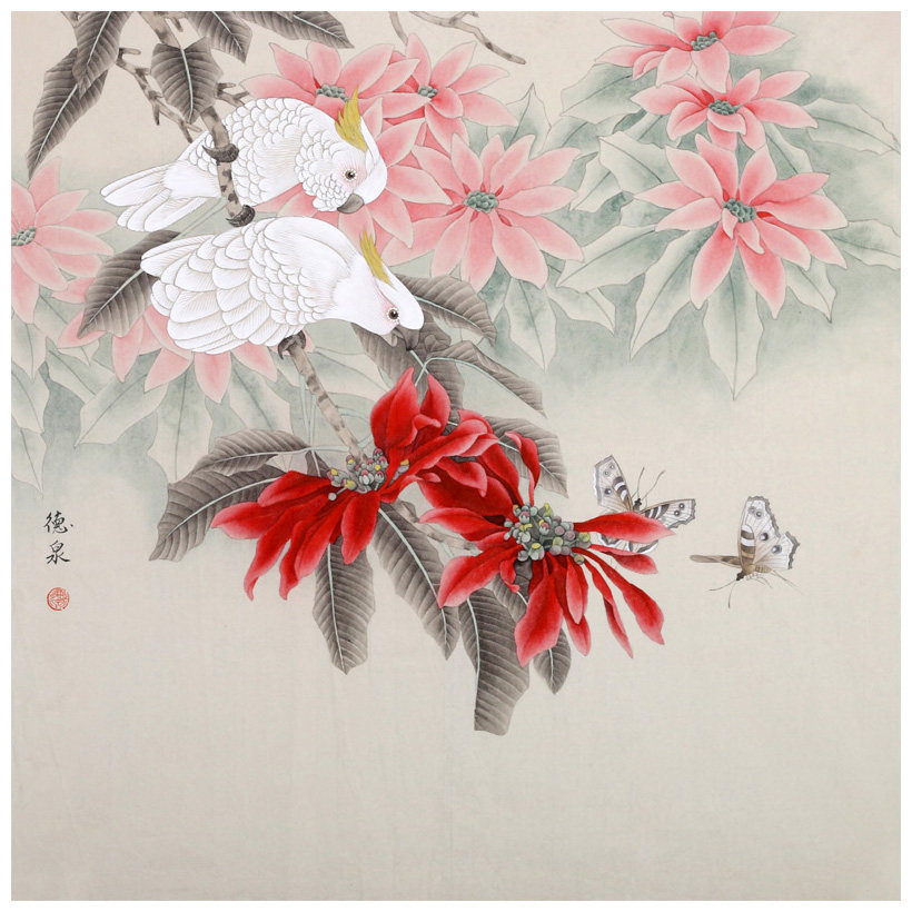 张德泉《鹦歌蝶舞》工笔 江苏省国画院花鸟画研究所所长