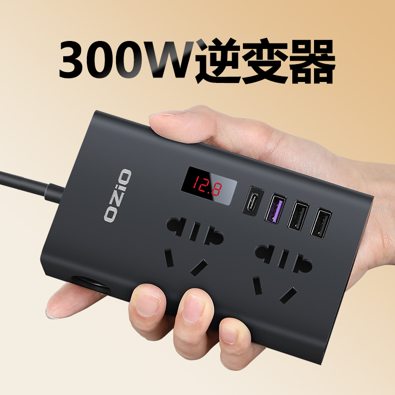 300W车载逆变器12V24V转2