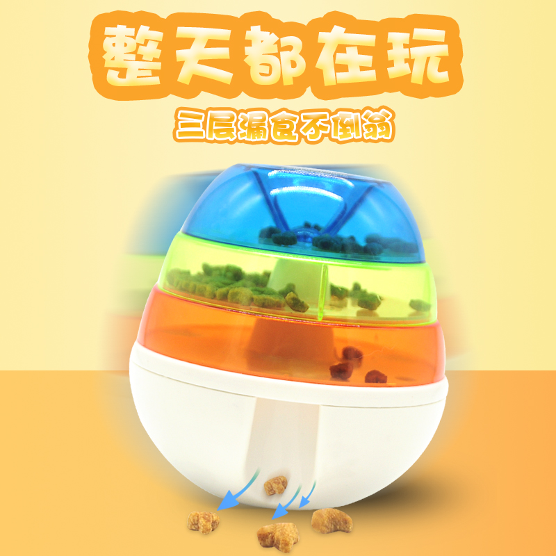 Toys Tumbler Kitty three layers Leakage food ball Puzzle Toys Cat food intelligence Pets Kitty Suppliesin the Pet/Pet food and supplies , Cat/Dog Toys , Leakage food ball category - from Buy2taobao.com to provide professional Taobao agent buy service