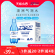 27000澳洲进口气泡水0糖0脂0卡无糖饮料充气天然矿泉水500ml*12瓶