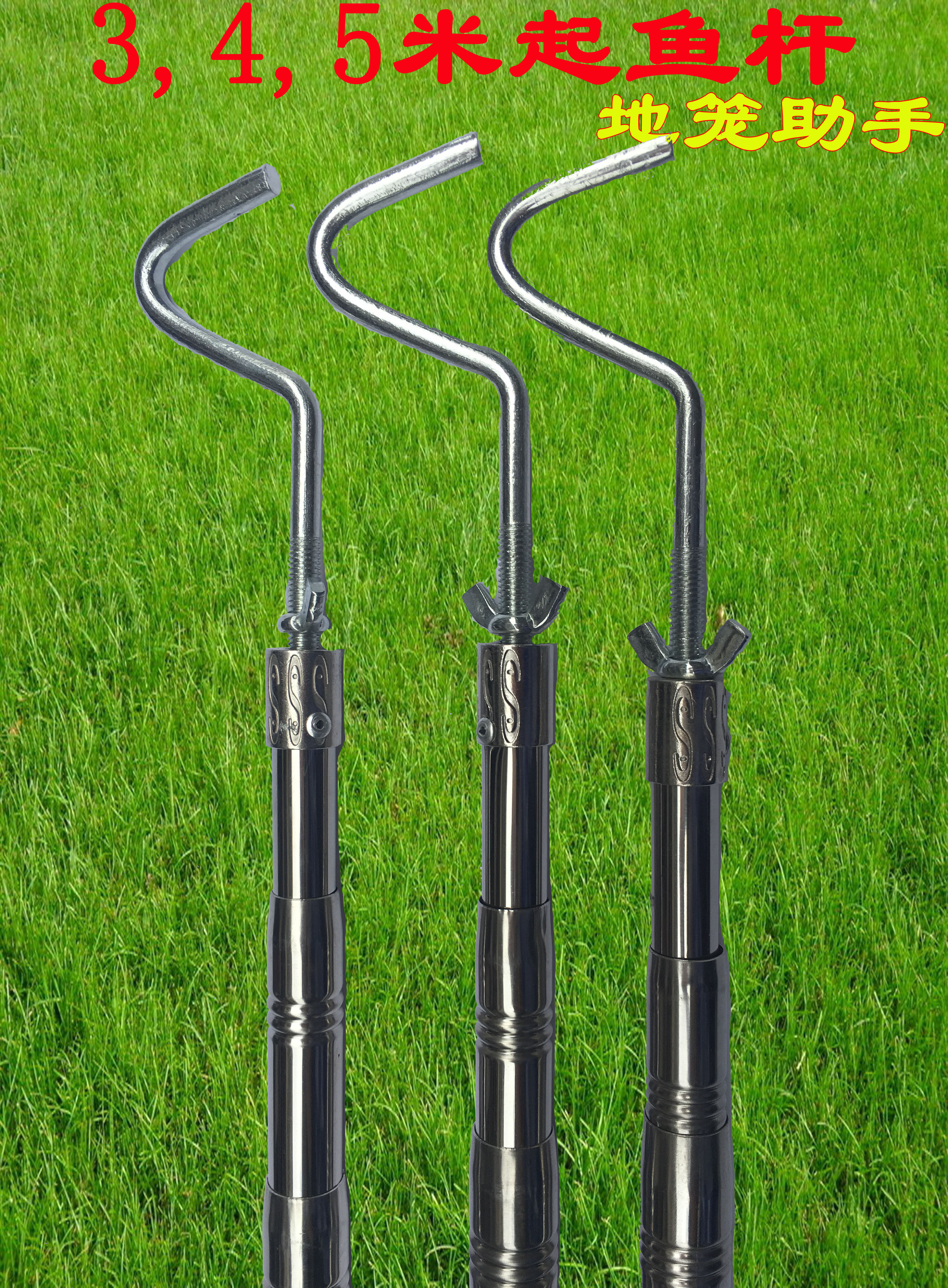 起鱼杆定鱼杆抄网杆虾笼杆不锈钢抄网伸缩抄鱼杆鱼笼提杆捕鱼工具