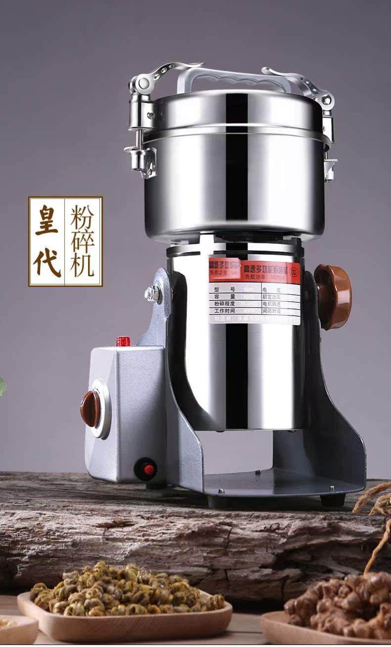 家用电动_磨粉机家用电动小型打辣椒花椒面芝麻胡椒调料香料研磨干磨