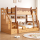 上下铺双层床实木两层高低床小户型上下床姐弟床s型子母床儿童床