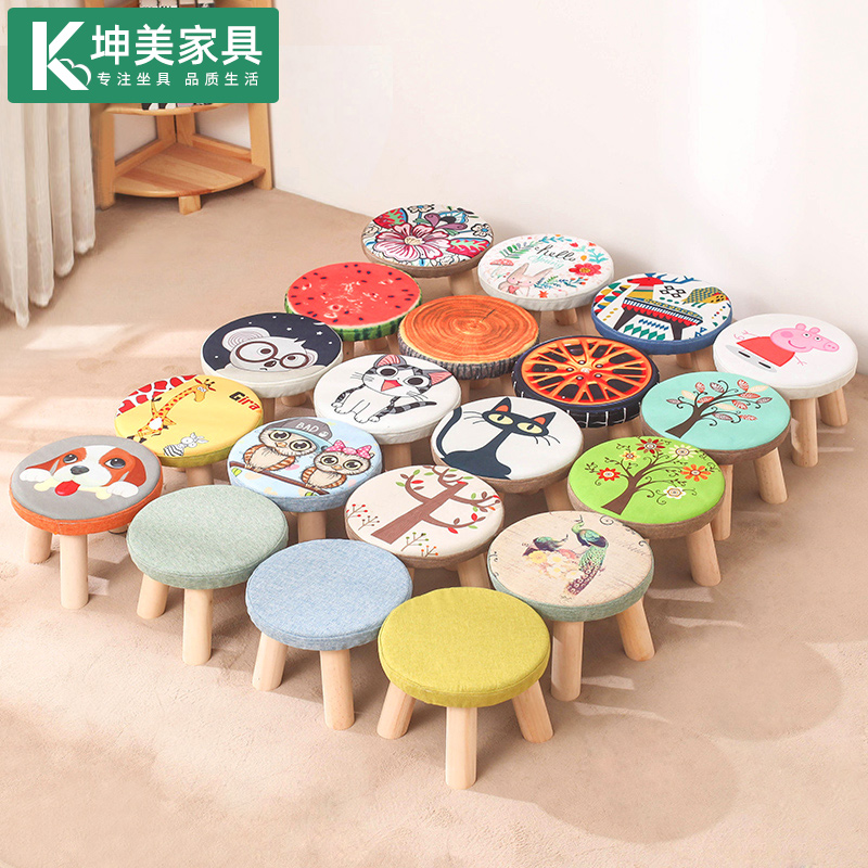 小凳子家用换鞋凳创意矮凳实木布艺蘑菇凳儿童茶几卧室蘑菇凳子
