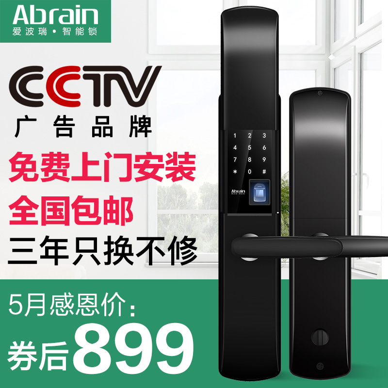 美的不粘锅79 电饭煲149 灭蚊灯14.9 升降晒衣