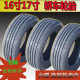 轮胎215/70R16 100H适配起亚智跑现代225 70R16包邮235 70R16轮胎