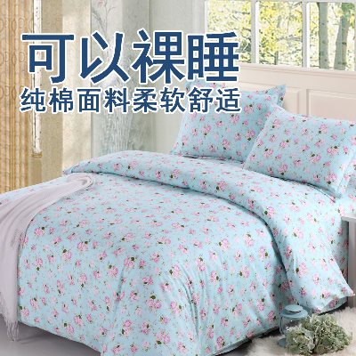 买买买百货店的优惠券大全—纯棉被套单件双人被罩学生宿舍全棉布料1.