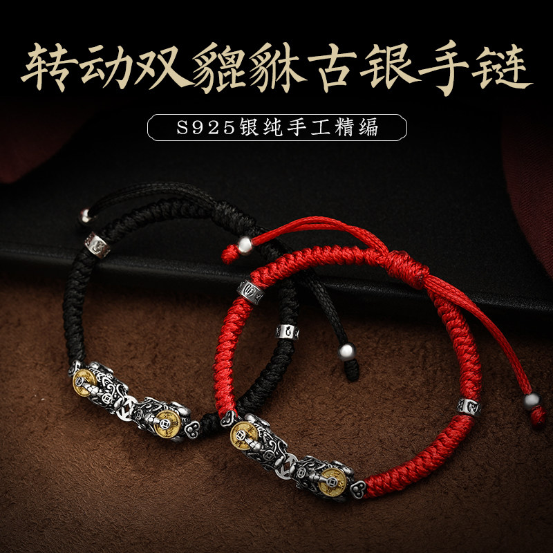 月石缘手绳-特价促销-优惠券领取-价格|多少钱|什么牌子好-35优惠券