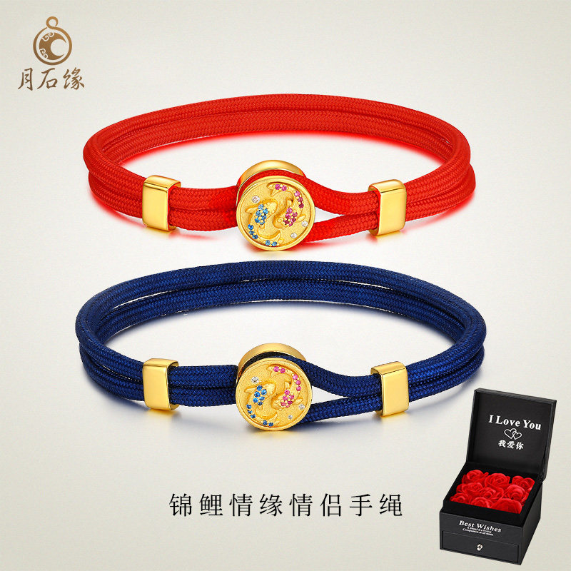 月石缘金光锦鲤手绳大王饰品故宫系列手链情侣款一对上新了男女款