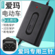 适用于爱玛三针电动车充电器48V20AH60V72V20AH自动断电智能90V30