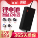 3.2V10串磷酸铁锂电池充电器36.5V2A3A4A36.5V5A电动车电瓶充电器