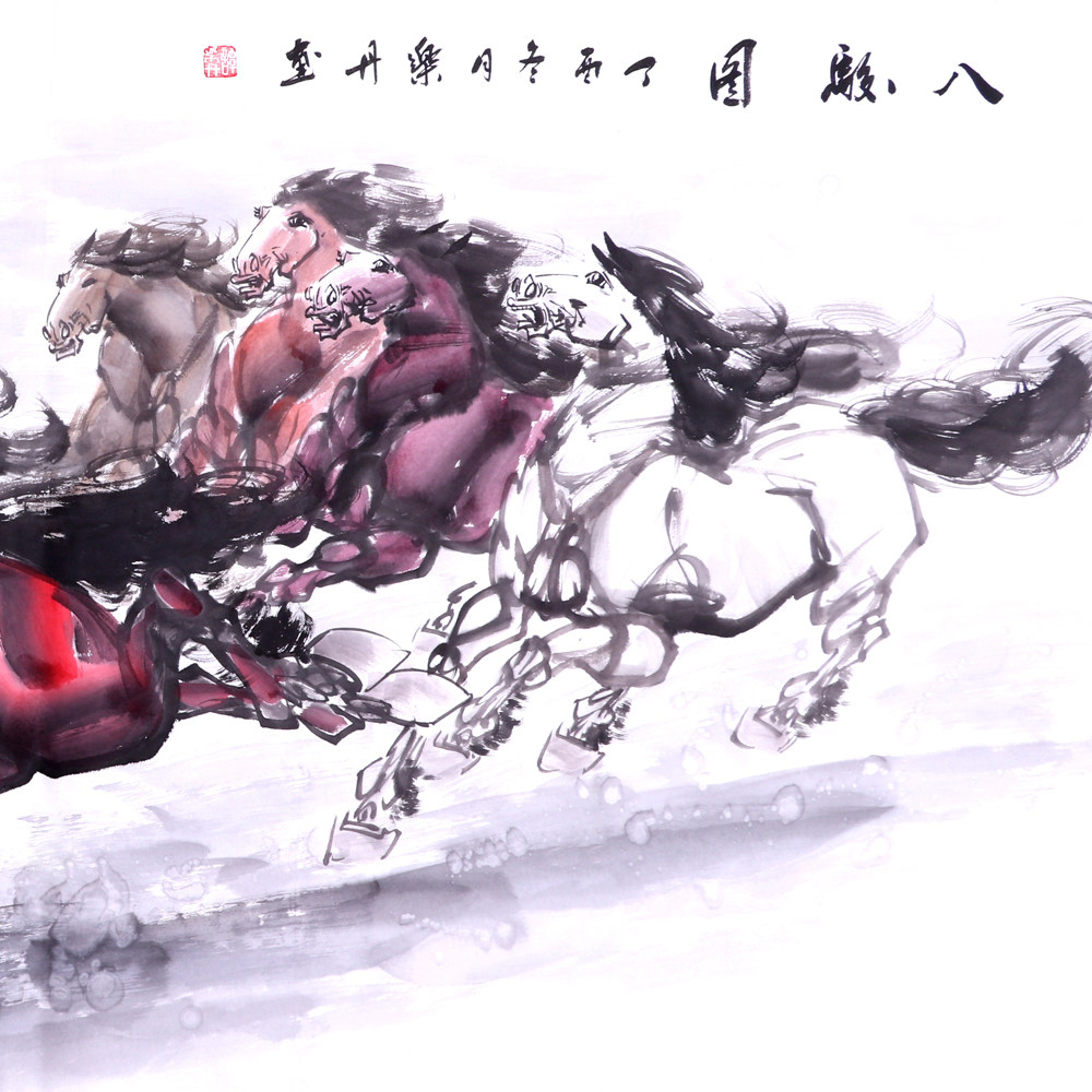 谭乐丹《精品马系列 八骏图》