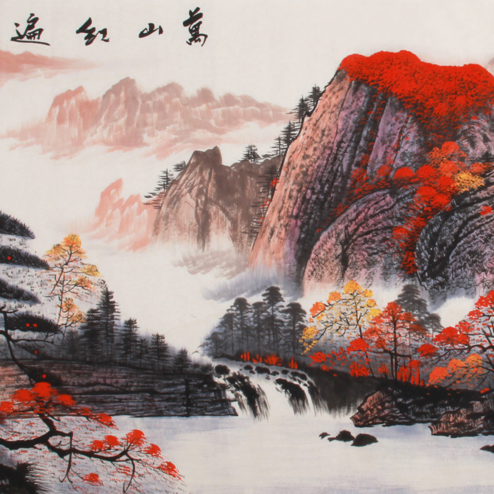 范海《精品小六尺山水系列 万山红遍》