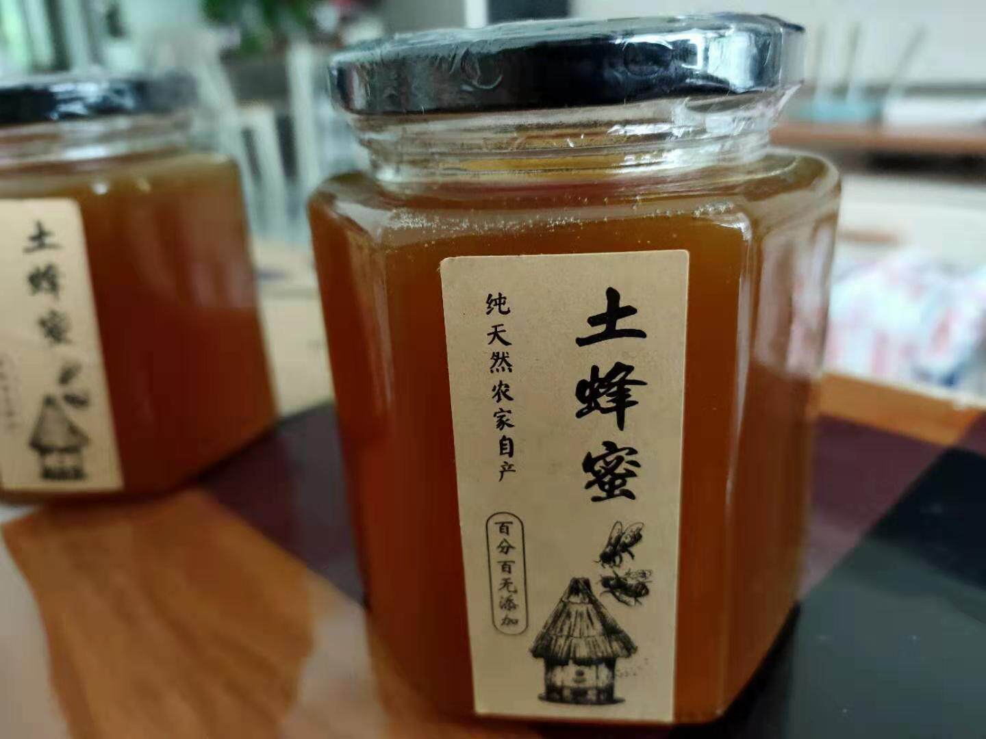 甘肃陇南徽县土蜂蜜崖蜜树蜜百花蜜老巢蜜野生土养圆巢蜜2020新蜜