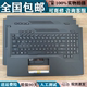 适用华硕 ROG GL503VS GL503VD GL503VM S5A白色笔记本键盘带C壳