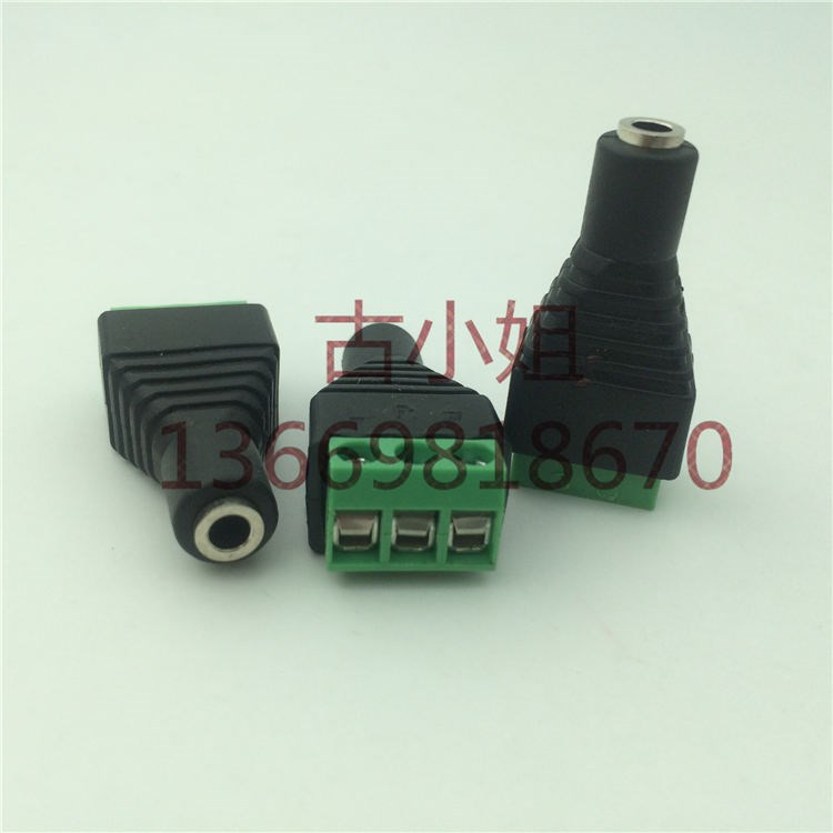 环免焊接 2 母头 aux 立体声插头座耳机螺丝接线带端子音频 3.5mm