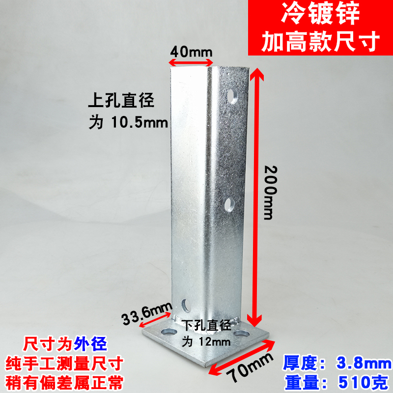 防腐木葡萄架底座柱子脚套立柱梁固定角码栅栏围栏套筒连接件镀锌