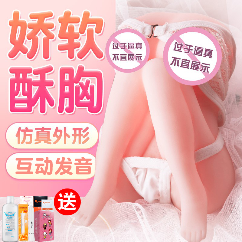 性玩具男人专用撸动漫名器飞机杯自慰器男用快乐器假阴道实体娃硅|msdalam kategori Dewasa / Kontraseptif, radas lelaki, Yin hip acuan - dari Buy2taobao.com untuk memberikan perkhidmatan ejen Taobao profesional membeli