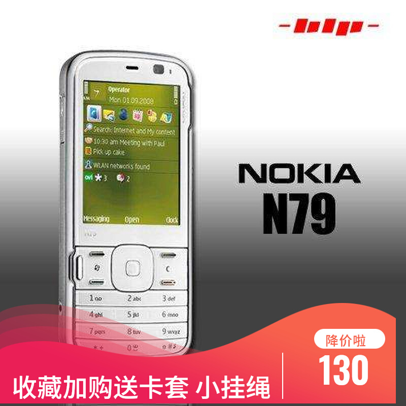诺基亚110老人机按键115元nokia /诺基亚3220直板老款跑马灯148元