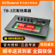 Roland罗兰 AIRA 触摸式BASS贝司贝斯 LOOP合成器效果器TB-3 正品