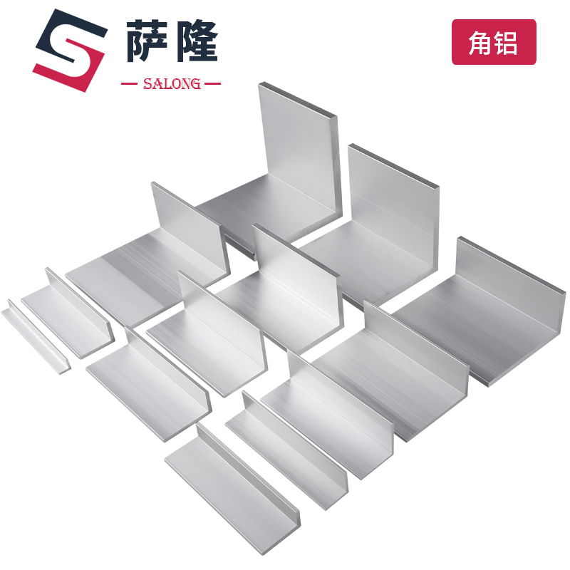 萨隆角铝不等边直角铝合金l型铝条三角铝型材l铝银白