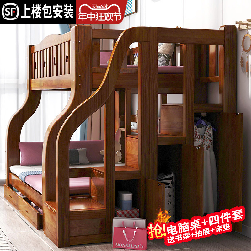 实木衣柜上下床双层床两层高低床多功