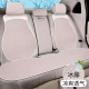 汽车坐垫2025新款冰丝夏凉座垫夏季通风透气凉席凉垫冰凉夏天A