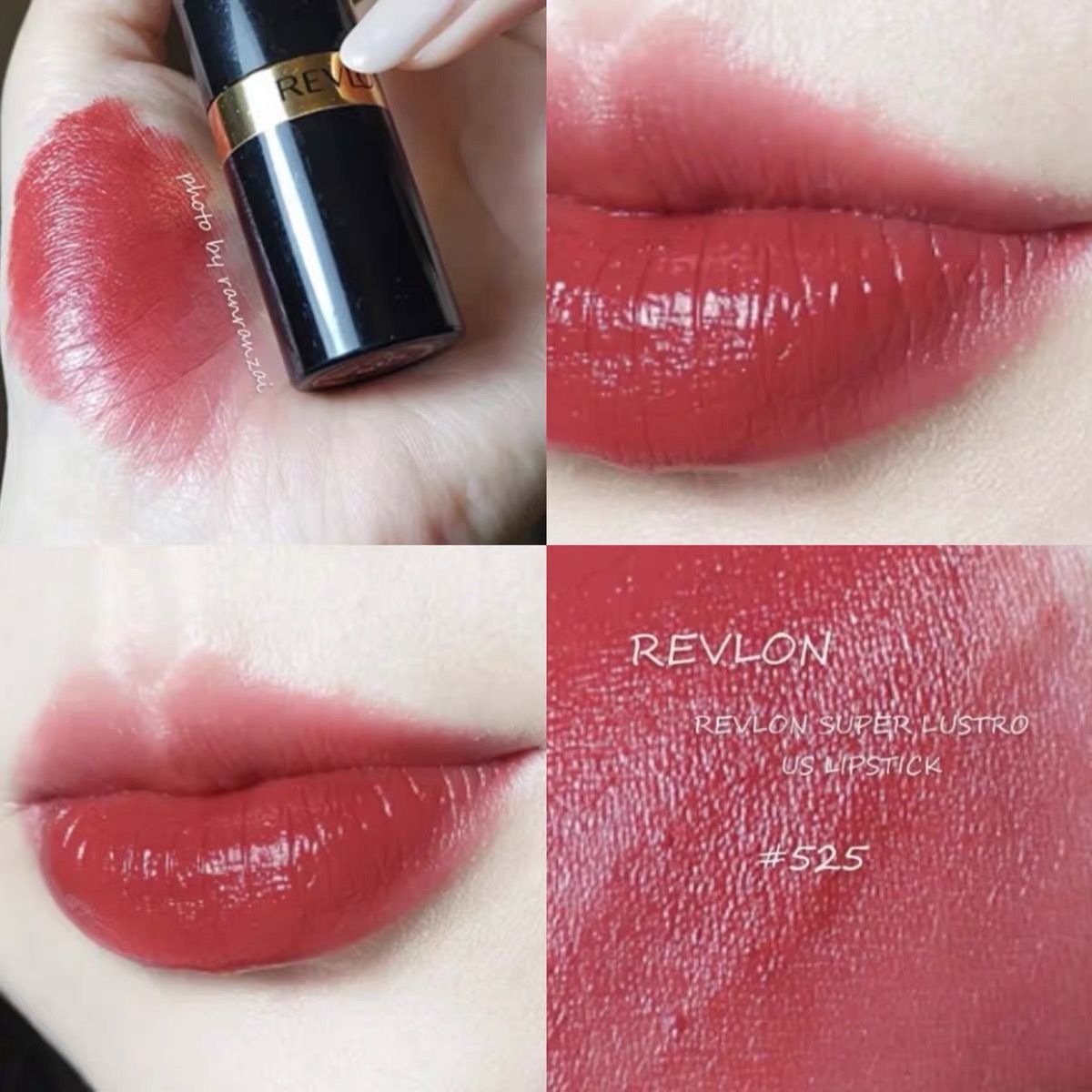 美国revlon露华浓黑管口红唇膏225豆沙色325 006 830持久保湿滋润