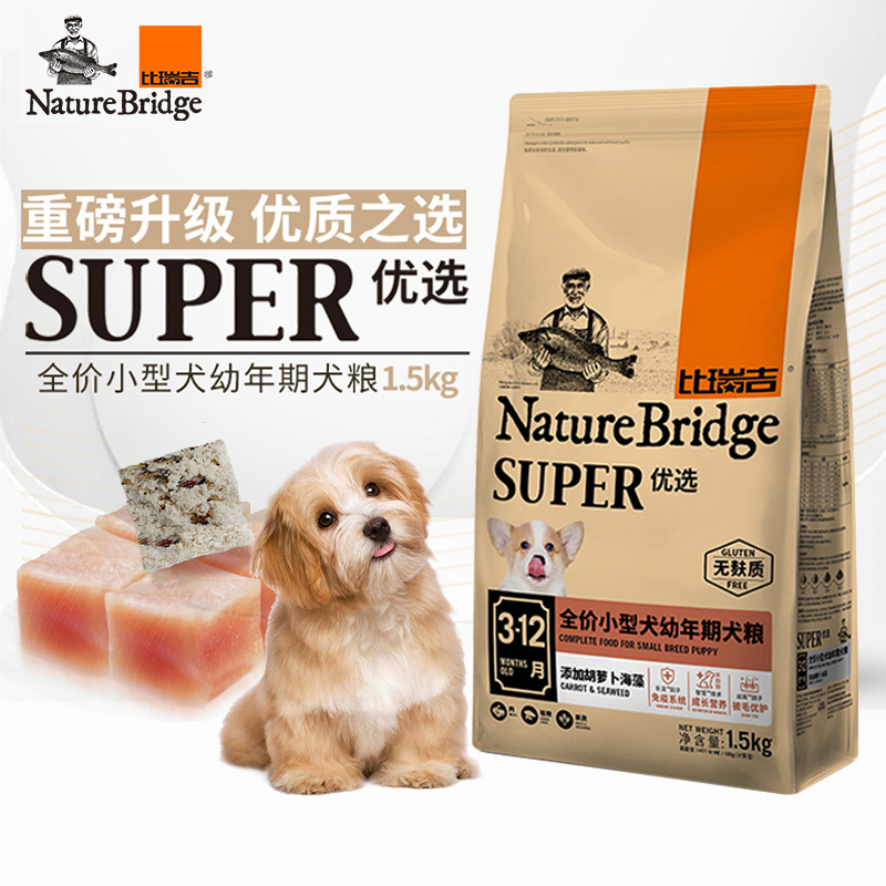 比瑞吉鸭肉梨狗粮成犬幼犬全价小型犬