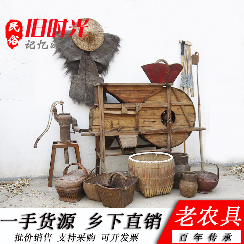 民俗老物件农村老农具木犁老旧农耕工具风车簸箕米斗怀旧摆件古董