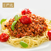 NetEase strict election Real cow Pasta 320g*8 bag Fast food Fried noodle NetEase strict election Real cow Pasta 320g*8 bag Fast food Fried noodle