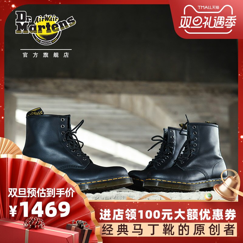 dr.martens马汀博士1460 nappa经典软皮8孔马丁靴男女同款英伦风