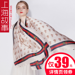 上海故事丝巾女春秋妈妈款春天夏季冰丝防晒百搭围巾纱巾薄款超薄