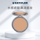 KRYOLAN歌剧魅影清透粉底膏 德国面具服帖保湿粉底液裸妆轻薄持久