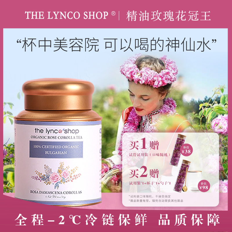 TheLyncoShop保加利亚大